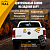 Комплект для подключения заднего борта к центральному замку Amarok